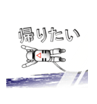 宇宙飛行士（個別スタンプ：24）