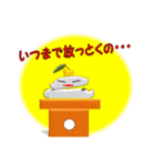 もち子のつぶやき（個別スタンプ：14）