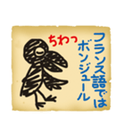 The Crow Rascal（個別スタンプ：3）