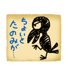 The Crow Rascal（個別スタンプ：8）