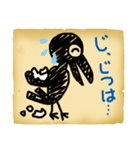 The Crow Rascal（個別スタンプ：9）