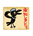 The Crow Rascal（個別スタンプ：10）