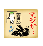 The Crow Rascal（個別スタンプ：16）