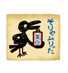 The Crow Rascal（個別スタンプ：17）