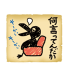 The Crow Rascal（個別スタンプ：20）