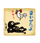 The Crow Rascal（個別スタンプ：34）