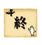 The Crow Rascal（個別スタンプ：40）