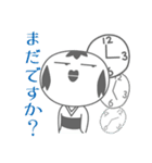 コケシノキモチ（個別スタンプ：20）