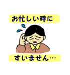 謝罪と感謝、挨拶だらけの日常（個別スタンプ：8）