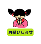 謝罪と感謝、挨拶だらけの日常（個別スタンプ：14）