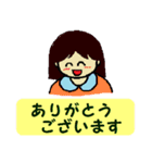 謝罪と感謝、挨拶だらけの日常（個別スタンプ：17）