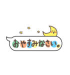 ふきだし（敬語編）（個別スタンプ：4）