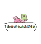 ふきだし（敬語編）（個別スタンプ：8）