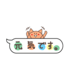 ふきだし（敬語編）（個別スタンプ：19）