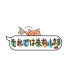 ふきだし（敬語編）（個別スタンプ：24）