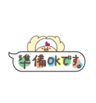 ふきだし（敬語編）（個別スタンプ：29）