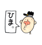 まなぶ君（個別スタンプ：6）