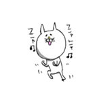 踊るねこたくん（個別スタンプ：1）