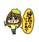 新潟愛（個別スタンプ：23）