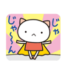 ユルねこの日常（個別スタンプ：21）