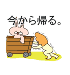 らいおんとうさぎさま 2（個別スタンプ：4）