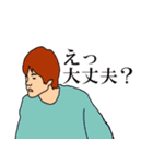 もしもこんな心療内科があったら（個別スタンプ：18）