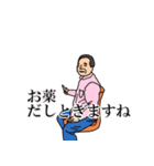 もしもこんな心療内科があったら（個別スタンプ：31）