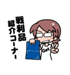 オタクな女子（個別スタンプ：1）