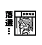 オタクな女子（個別スタンプ：20）