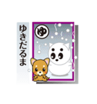 「犬かる」パート4（個別スタンプ：15）