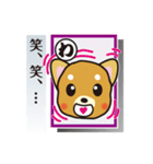 「犬かる」パート4（個別スタンプ：36）