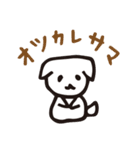 ちびわんちょ（個別スタンプ：3）