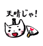 とのねこぽん（個別スタンプ：12）