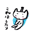 とのねこぽん（個別スタンプ：29）