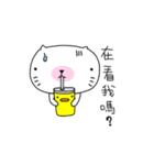 Bao cat（個別スタンプ：22）