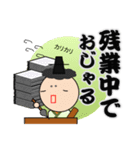 おじゃるトーク（個別スタンプ：15）