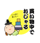 おじゃるトーク（個別スタンプ：16）