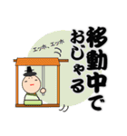 おじゃるトーク（個別スタンプ：18）