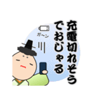 おじゃるトーク（個別スタンプ：40）