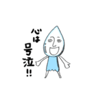 お天気物語（個別スタンプ：13）