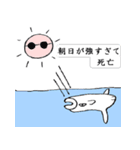 謎の生物マンボウ（個別スタンプ：7）