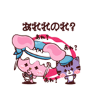 ふしぎのウサリス（個別スタンプ：37）