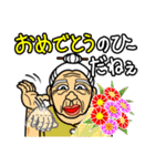 うちなーあびー【沖縄方言】練習みーち（個別スタンプ：9）