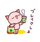 きょうのゴハン♪（個別スタンプ：8）