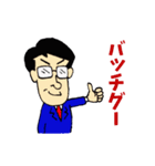 昭和なおっさん達（個別スタンプ：17）