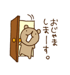 ウゲロくま3（個別スタンプ：39）