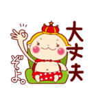 はだかの王子様（個別スタンプ：33）