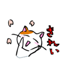 Weird cat ！（個別スタンプ：39）