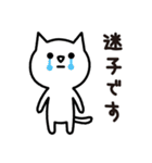 のみねこ（個別スタンプ：25）