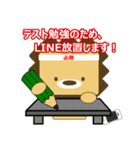 ライ丸とゆかいな仲間たち テスト勉強編（個別スタンプ：5）